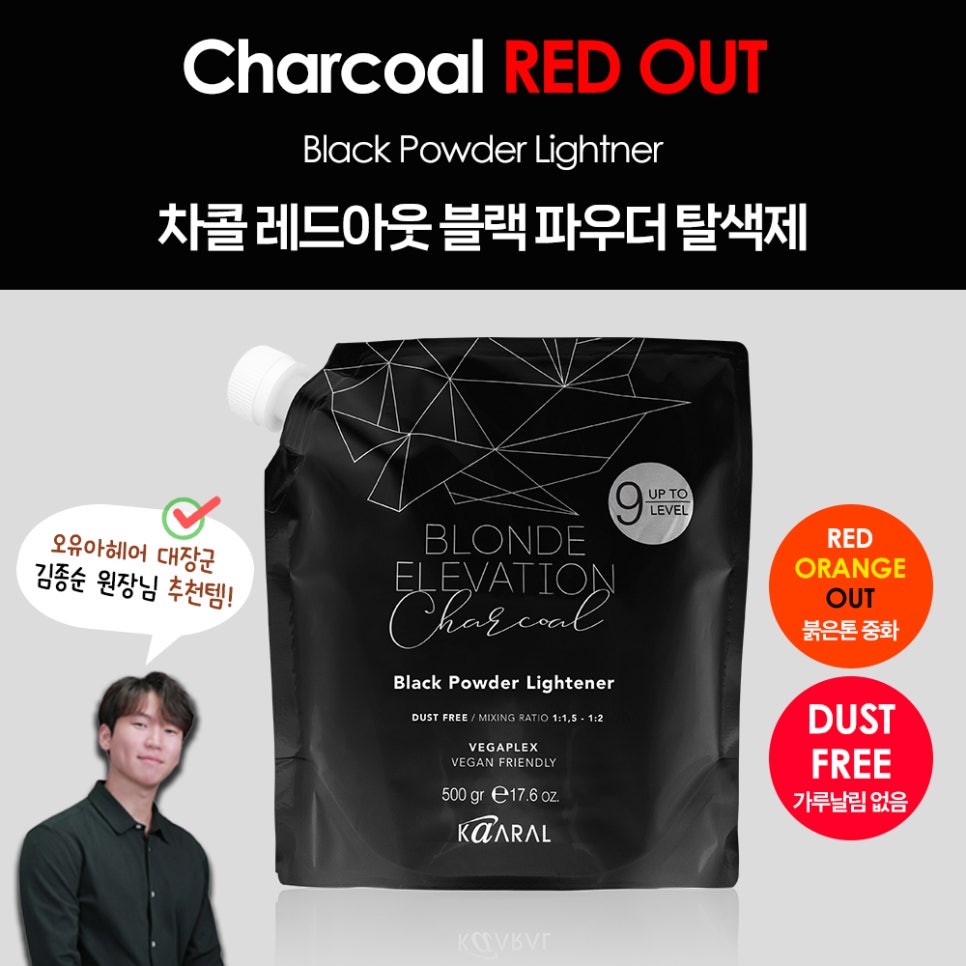 오유아헤어 이미지