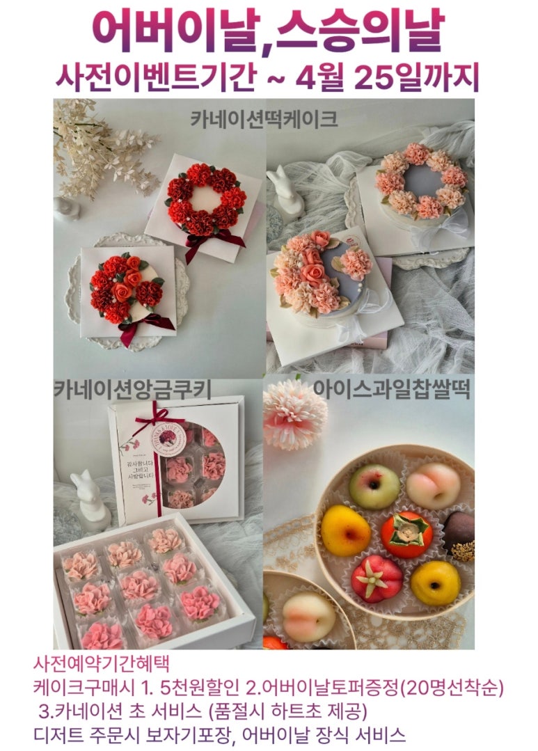 오월케이크공방 이미지