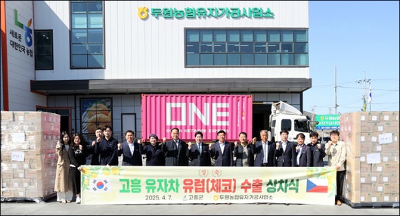 두원농협유자가공사업소 이미지
