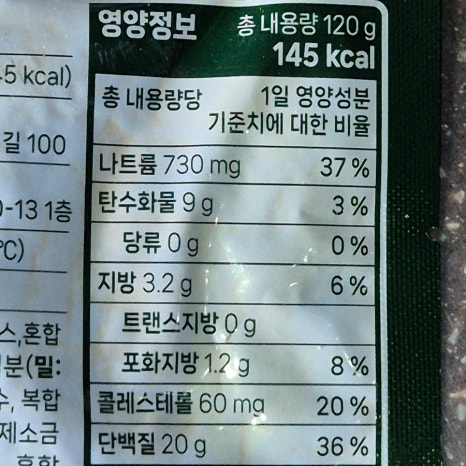 고기어트 이미지