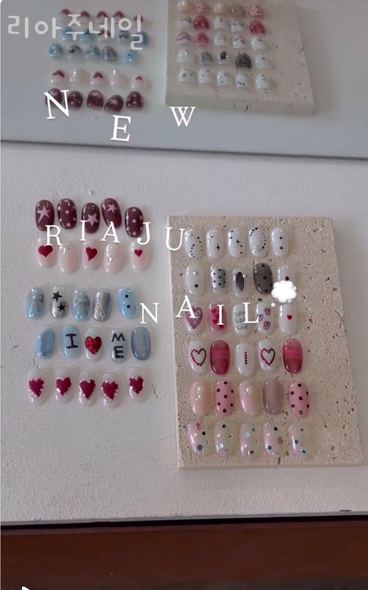 리아주네일 이미지