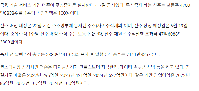 써니컴퍼니 이미지