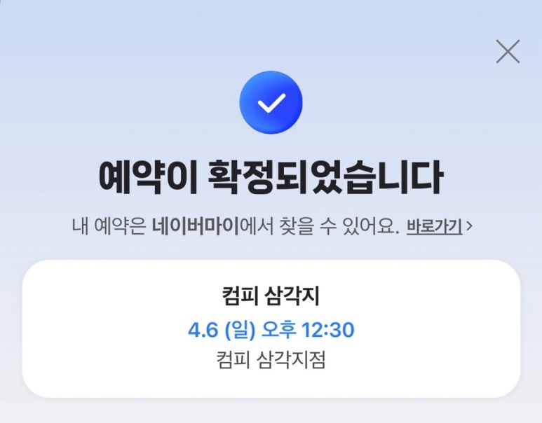 (주)컴피 이미지