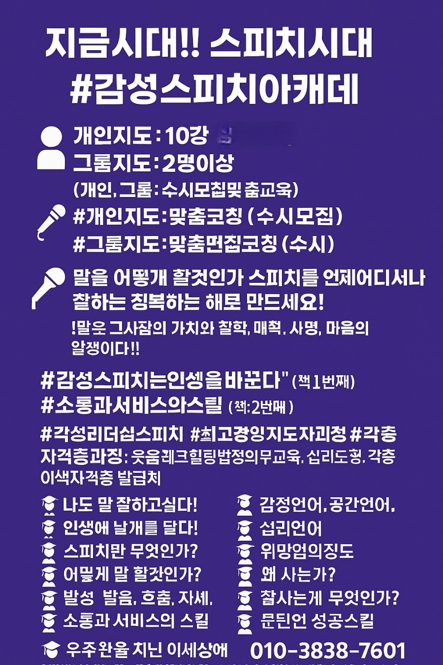 이요아카데미 이미지