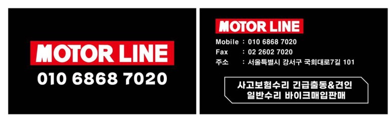 모터피시 이미지