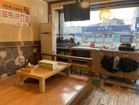 박찬환수제족발 이미지