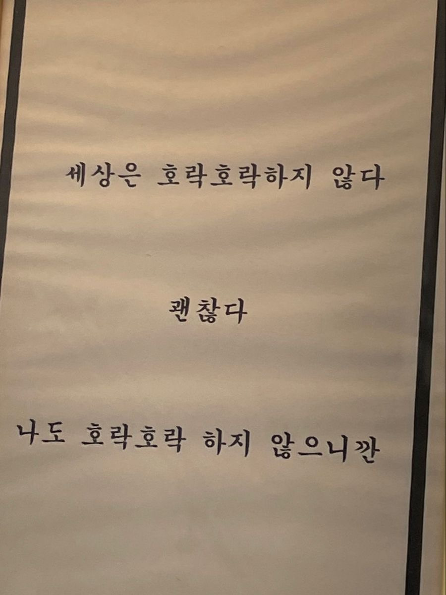 헤브스냅 이미지