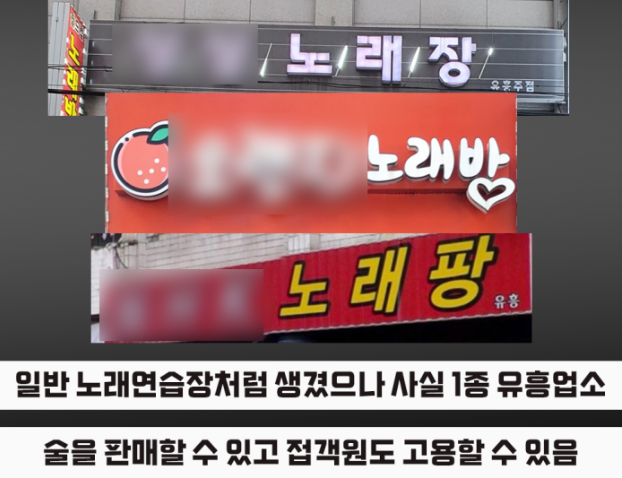 뮤직노래장 이미지