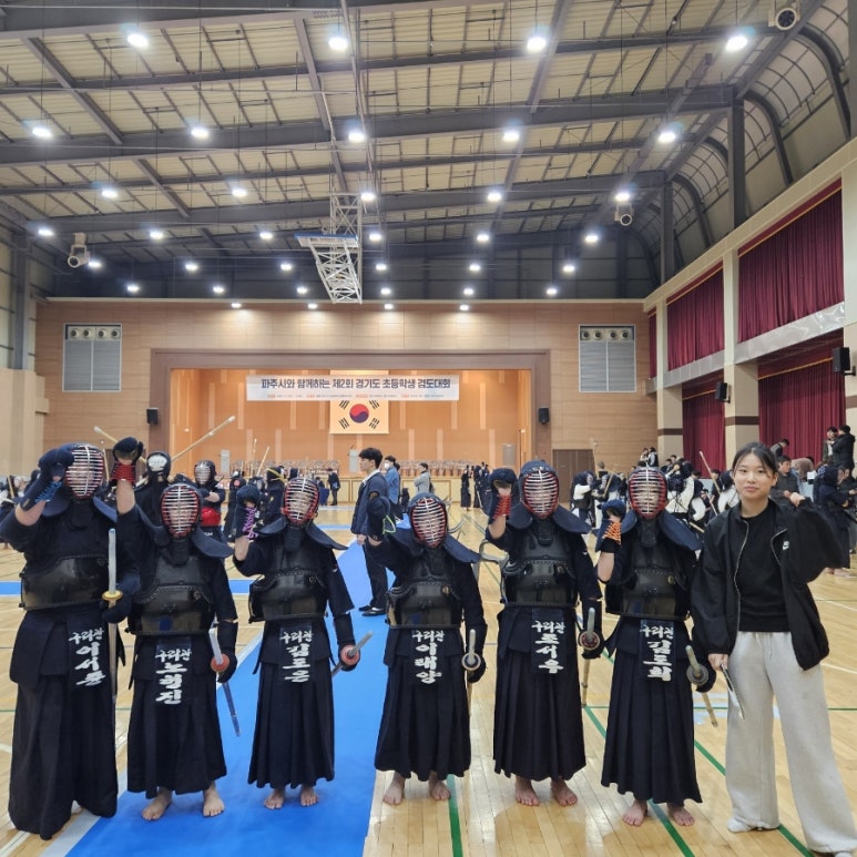 구리검도관 이미지
