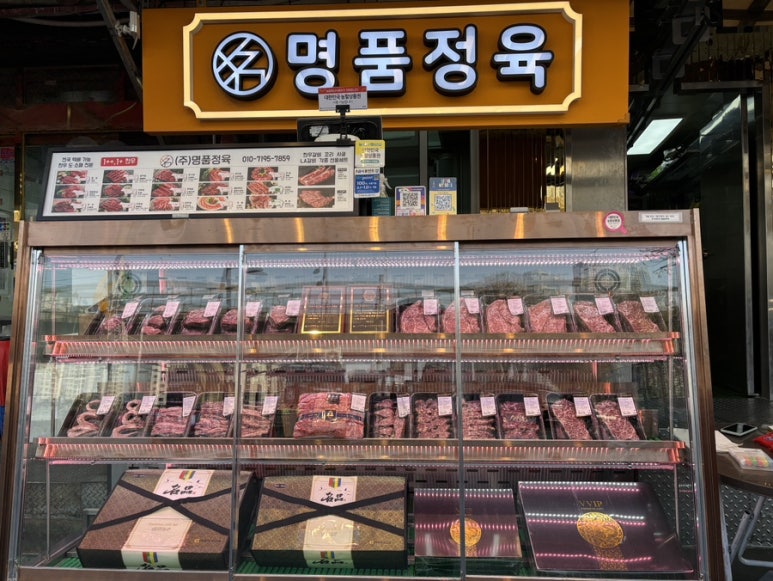 동우축산 이미지