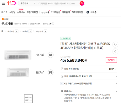 대박시스템 이미지