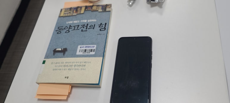 동양가설 이미지