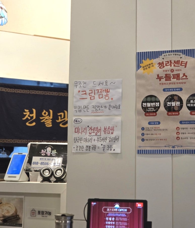 천월 이미지