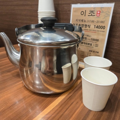 이조축산 이미지