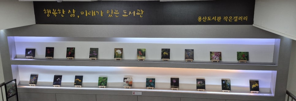 작은숲 이미지