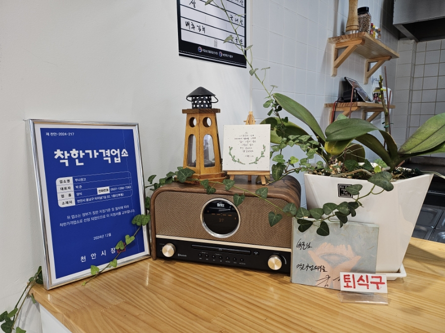 쭈니창고 이미지