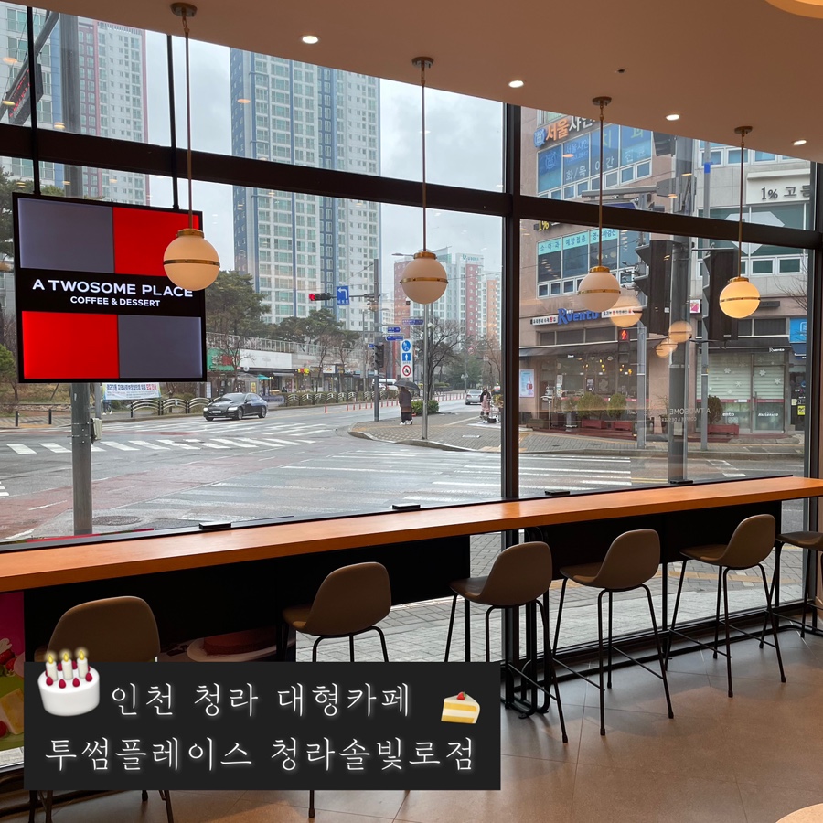 카페 솔빛로 이미지