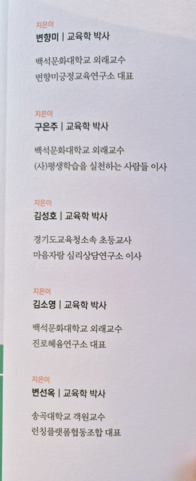 혜윰협동조합 이미지