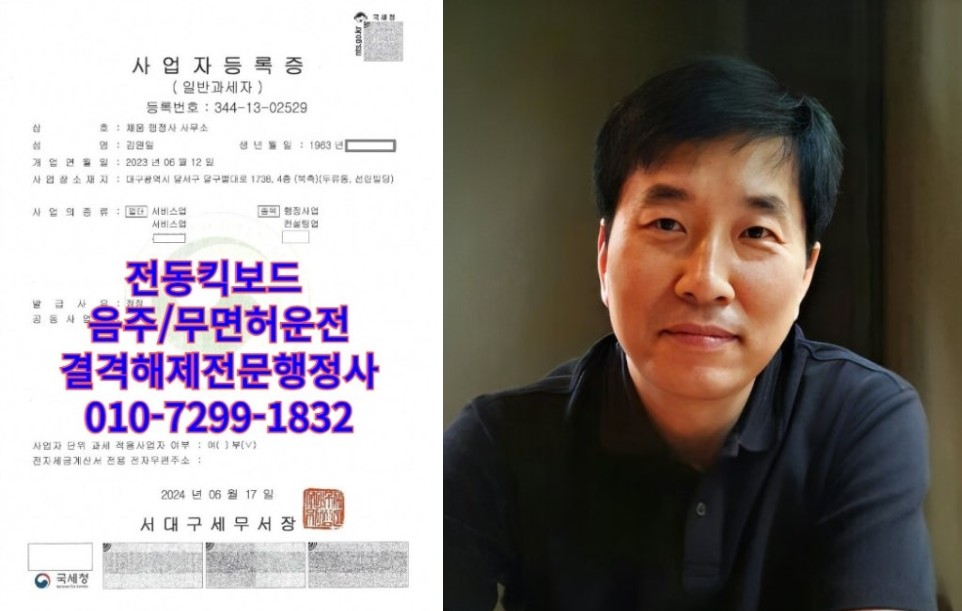 상록행정사 이미지