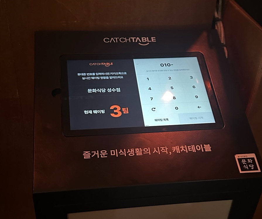 문화식당 이미지