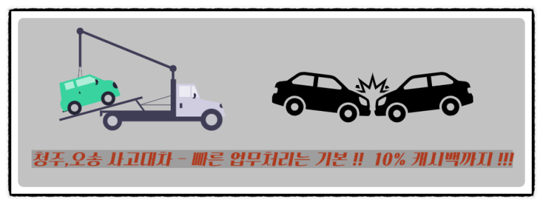 동운렌트카 이미지