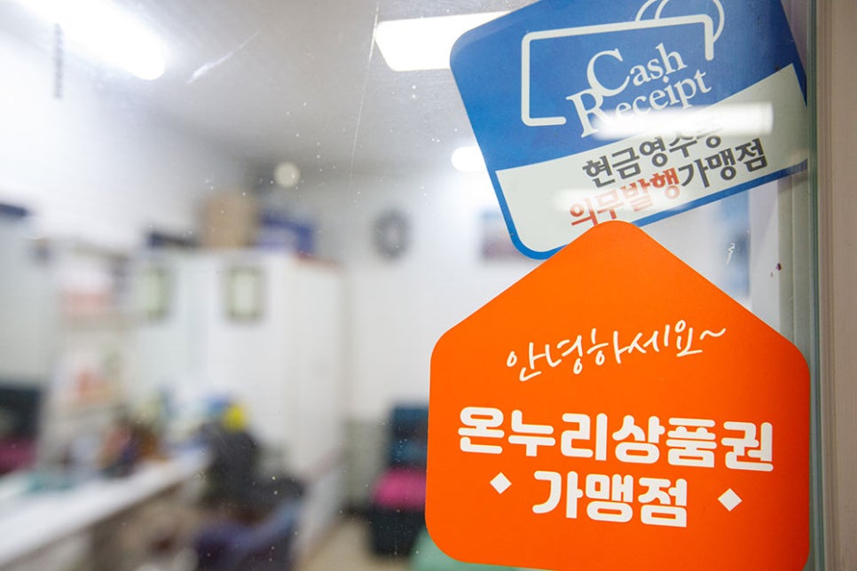 다모아헤어샵 이미지