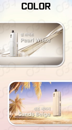 소울베이프 이미지