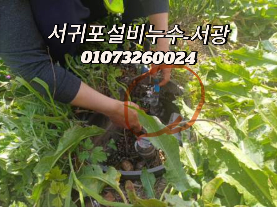 서광설비 이미지