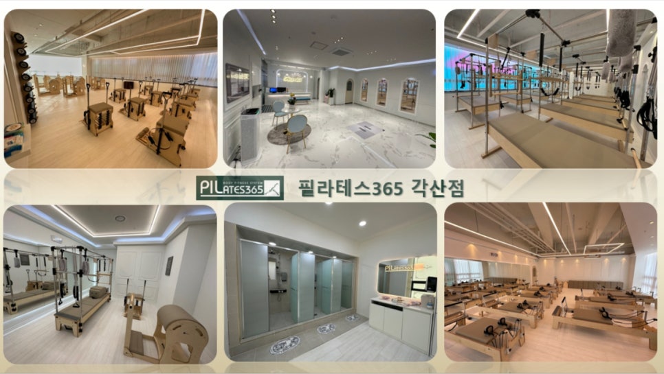 봄봄(각산점) 이미지
