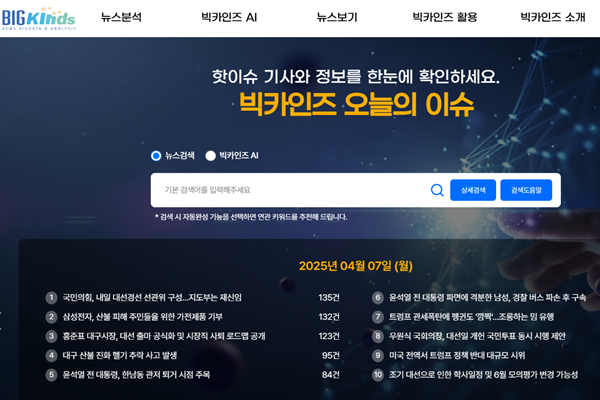 카인즈서비스 이미지