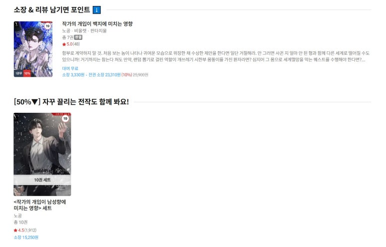 소설정육점 이미지