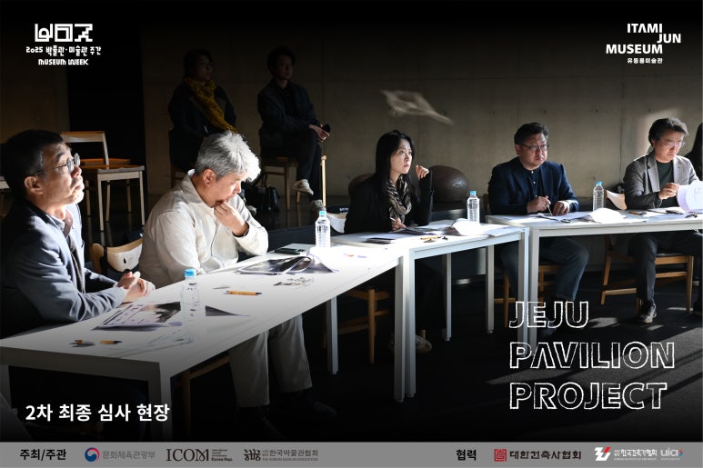 가우건축사사무소 이미지