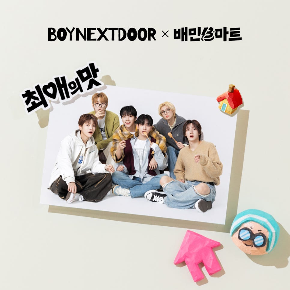 스타일넥스트 이미지