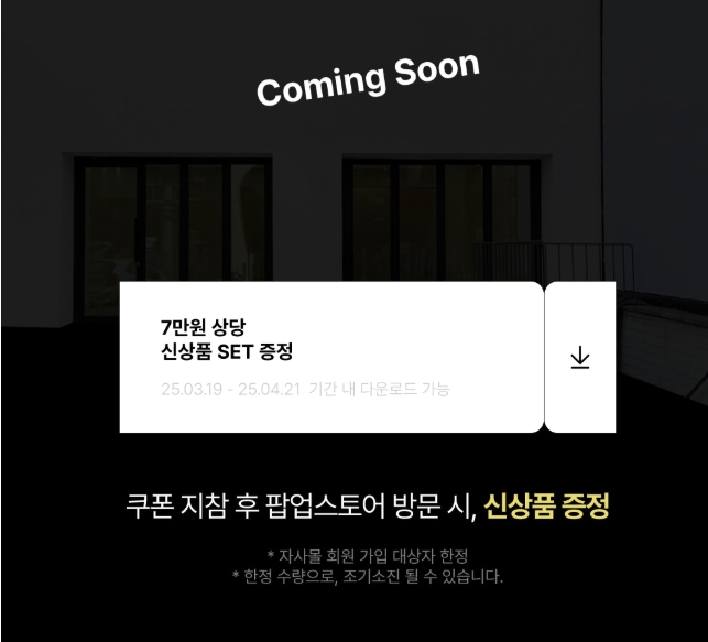 더잠 이미지