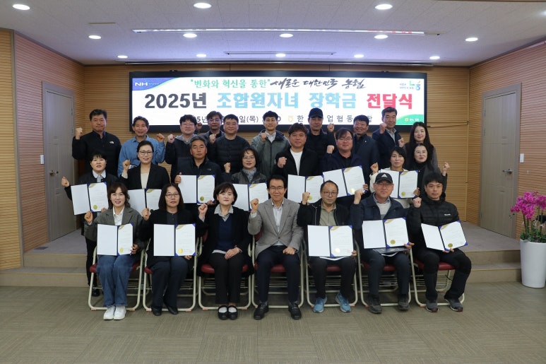 한경농업협동조합 이미지
