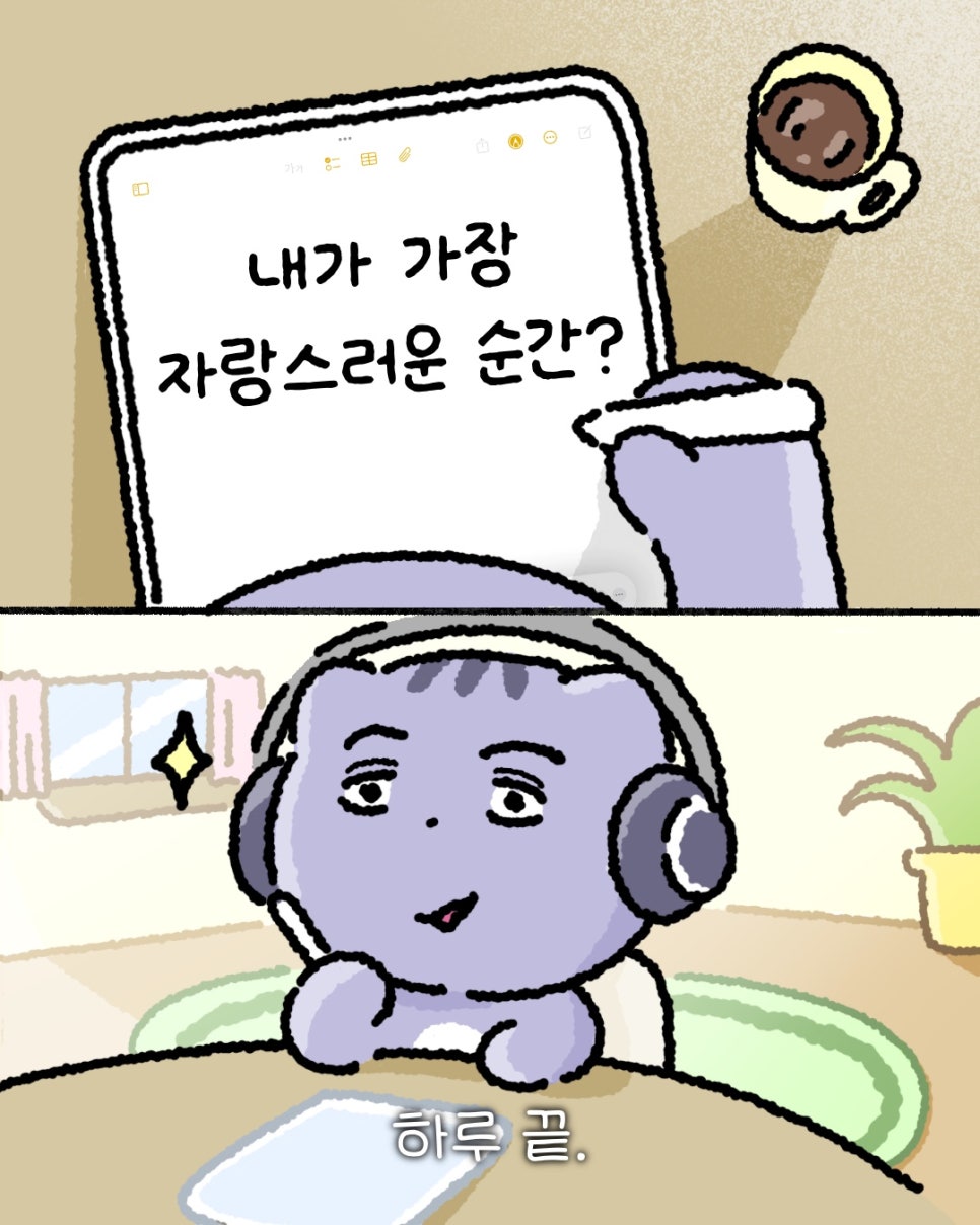 아주공감(주) 이미지