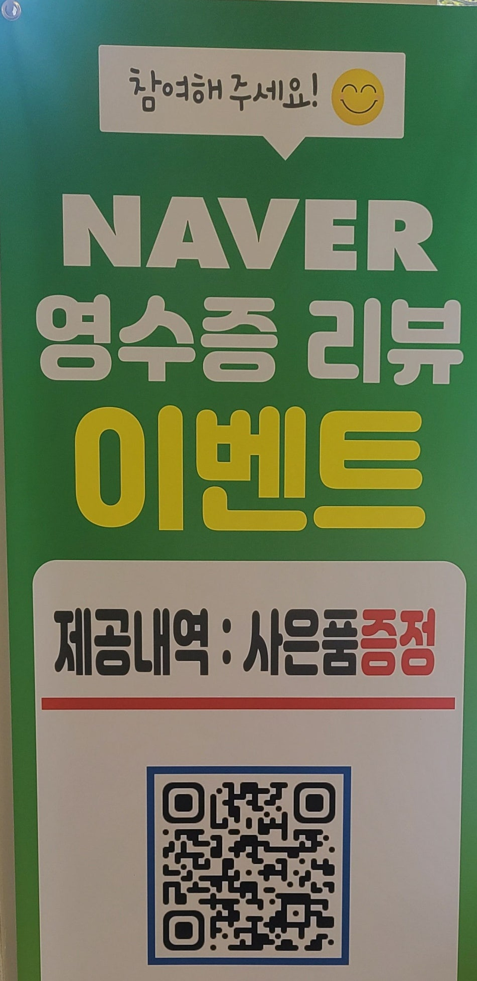 편대장대중한우영화식당 이미지