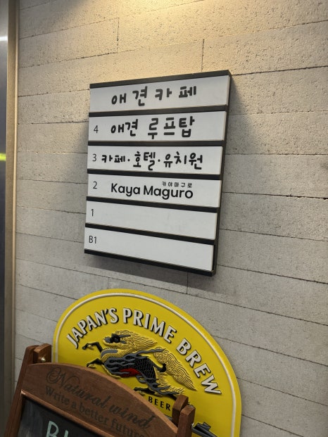 카야마구로 이미지