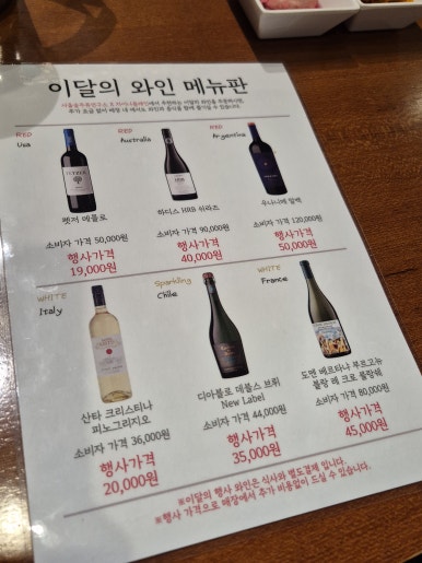 서울숲주류연구소 이미지