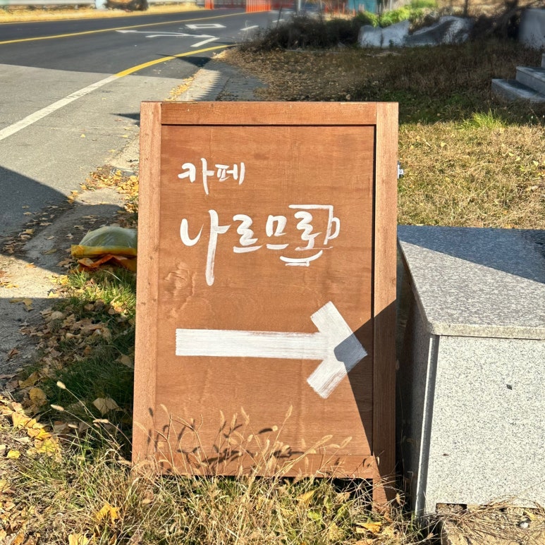 나르므로 이미지