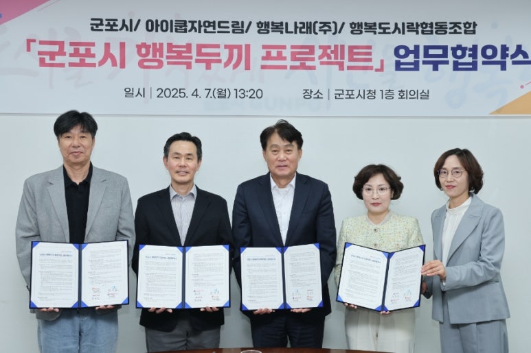 온누리사회적협동조합 이미지