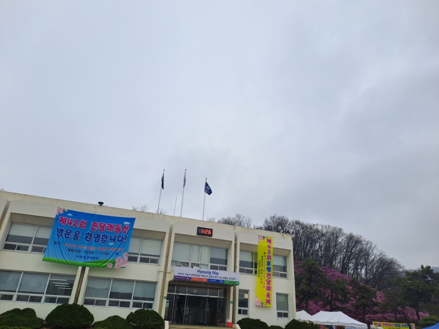 (주)효성 안양공장 이미지