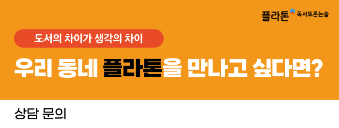 수논술교습소 이미지