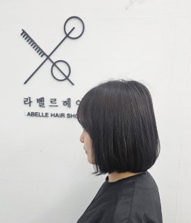 라벨르헤어 이미지