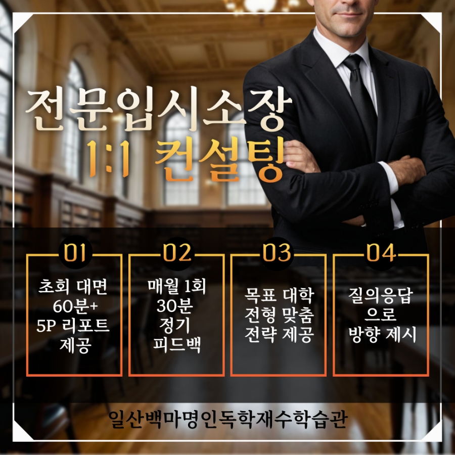 정석환경컨설팅 이미지