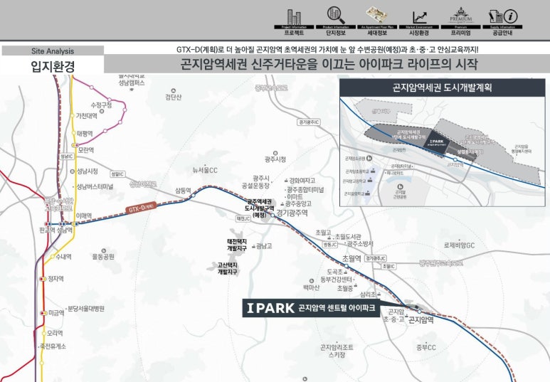 아이파크마트 이미지