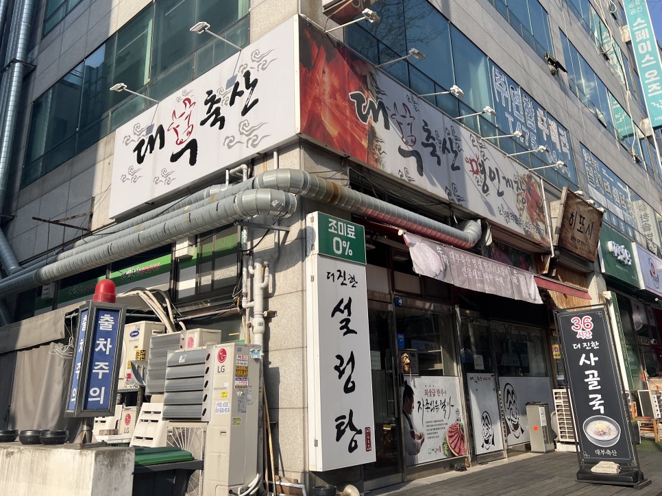 대부축산 이미지
