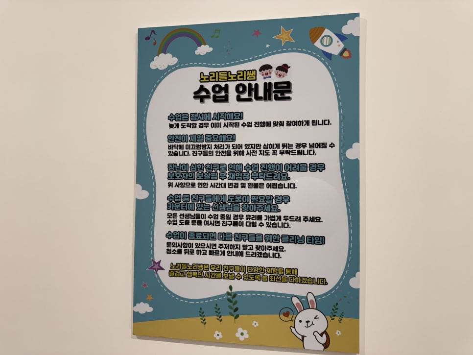 노리들노리쌤DMC 이미지