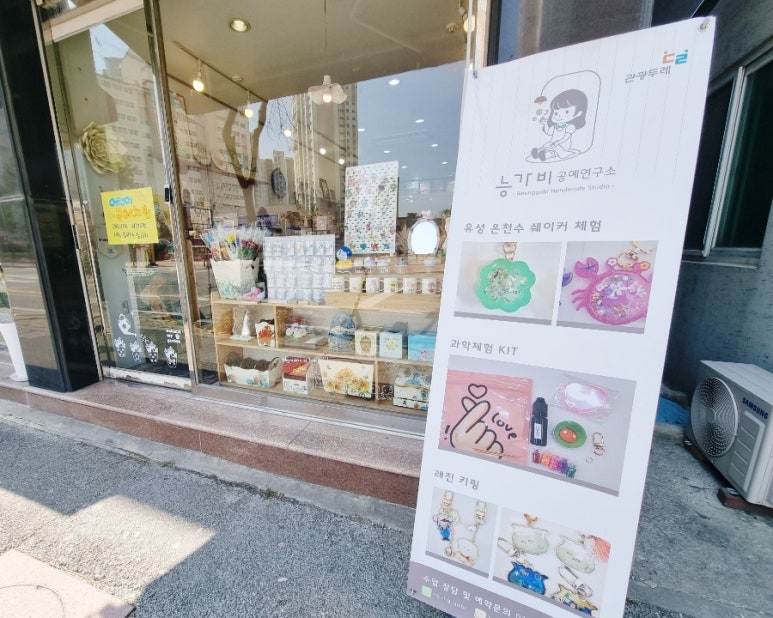 능가비 이미지
