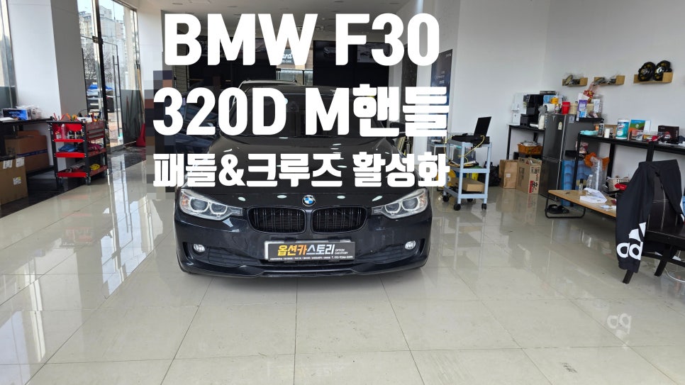 옵션카스토리 이미지